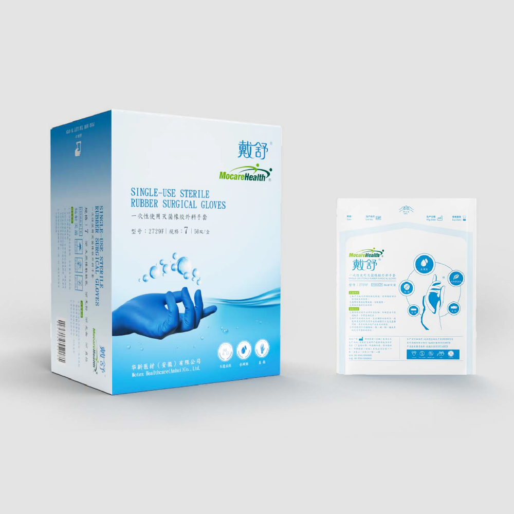 2729F 戴舒乳膠護(hù)膚手套（藍(lán)色、光面）