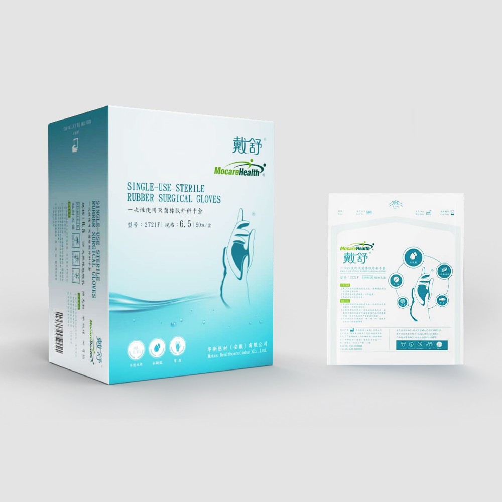 2721F 戴舒乳膠護(hù)膚手套（藍(lán)色、麻面）